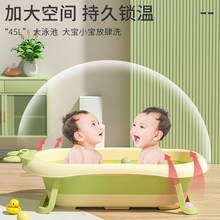 W6RT婴儿洗澡盆宝宝浴盆可折叠可坐躺大号沐浴桶感温新生婴幼儿童