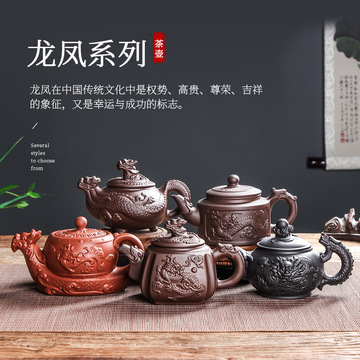 宜兴紫砂壶朱泥大容量泡茶壶大号球孔过滤陶瓷水壶冲茶器功夫茶具