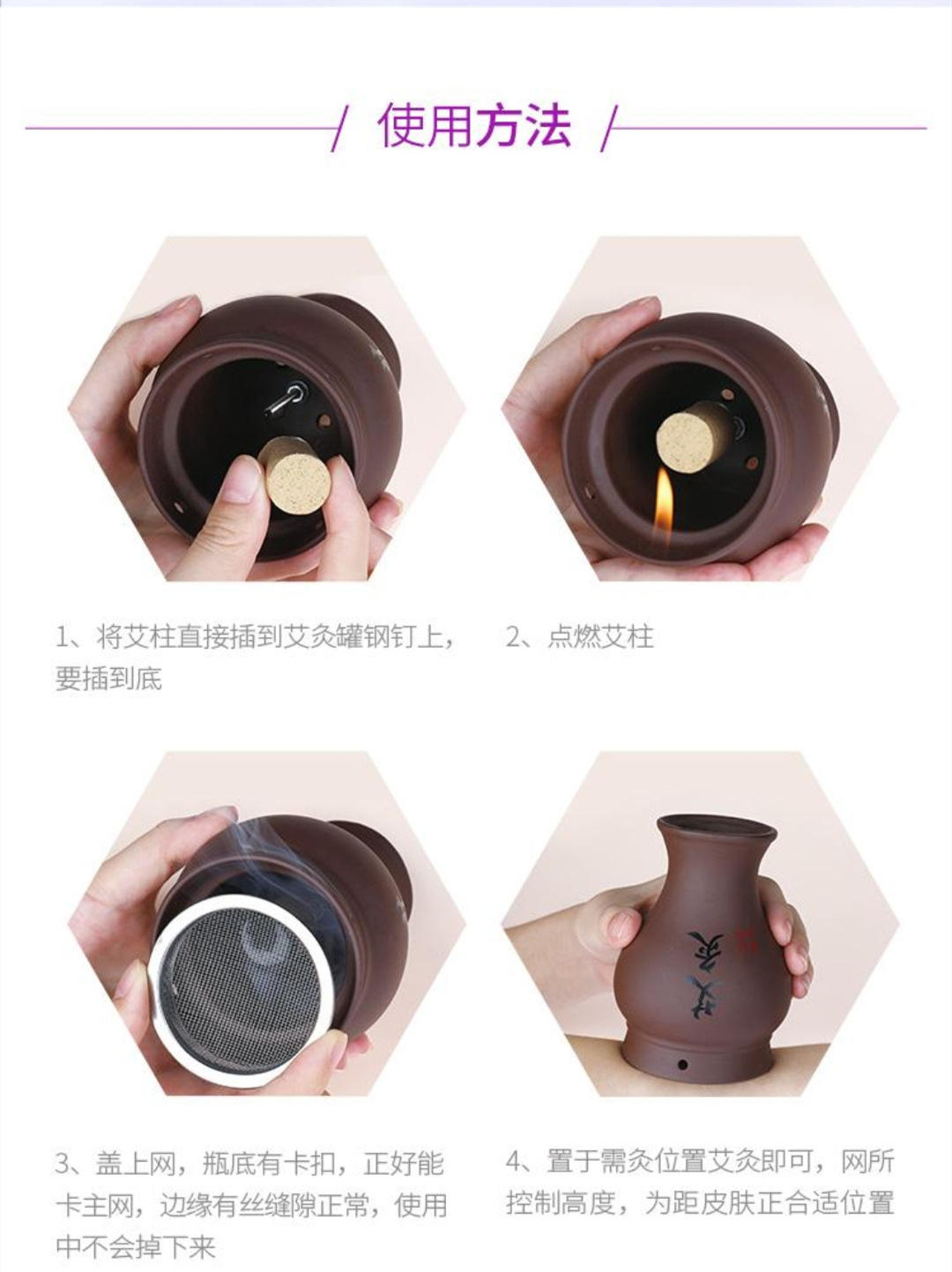 福御医艾灸罐原装蕲艾拔罐艾刮痧杯随身家用扶阳罐小温灸罐一体罐