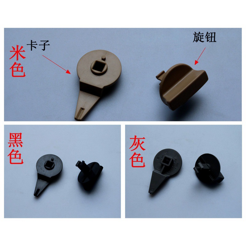 适用途安后备箱卡子行李箱内饰板卡子卡扣三角警示牌扣子旋钮