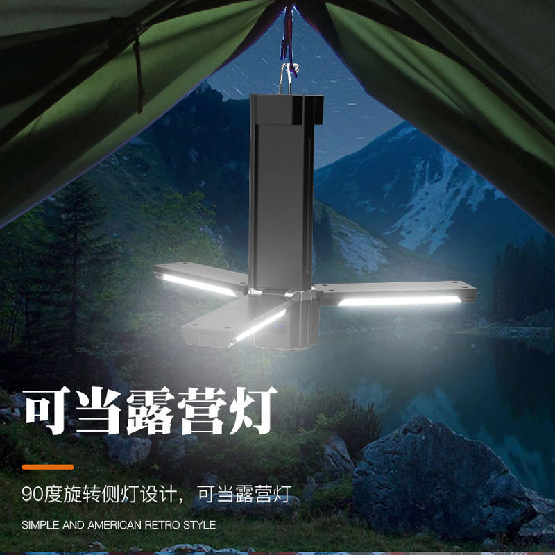 Outdoor Multifunctional Camping Lantern Camping Lamp Ambience Light Tent Light Rechargeable Mini Portable Small Flashlight