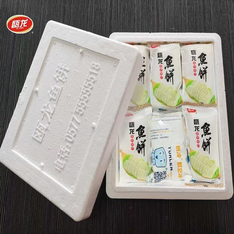 温州鱼饼特产鱼饼鱼糕正品藤桥美食送礼年货礼盒装1000克鮸鱼鱼饼