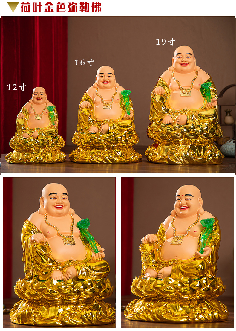 弥勒佛坐像白衣宽体佛大肚佛供奉家用笑口常开笑佛招财摆件