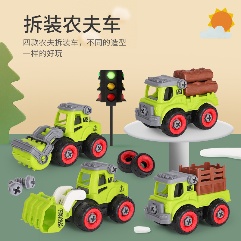 Children Disassembly Engineering Sanitation Truck Farm Vehicle Toy Suit DIY Detachable Assembly Fire Fighting Aerial Ladder Truck