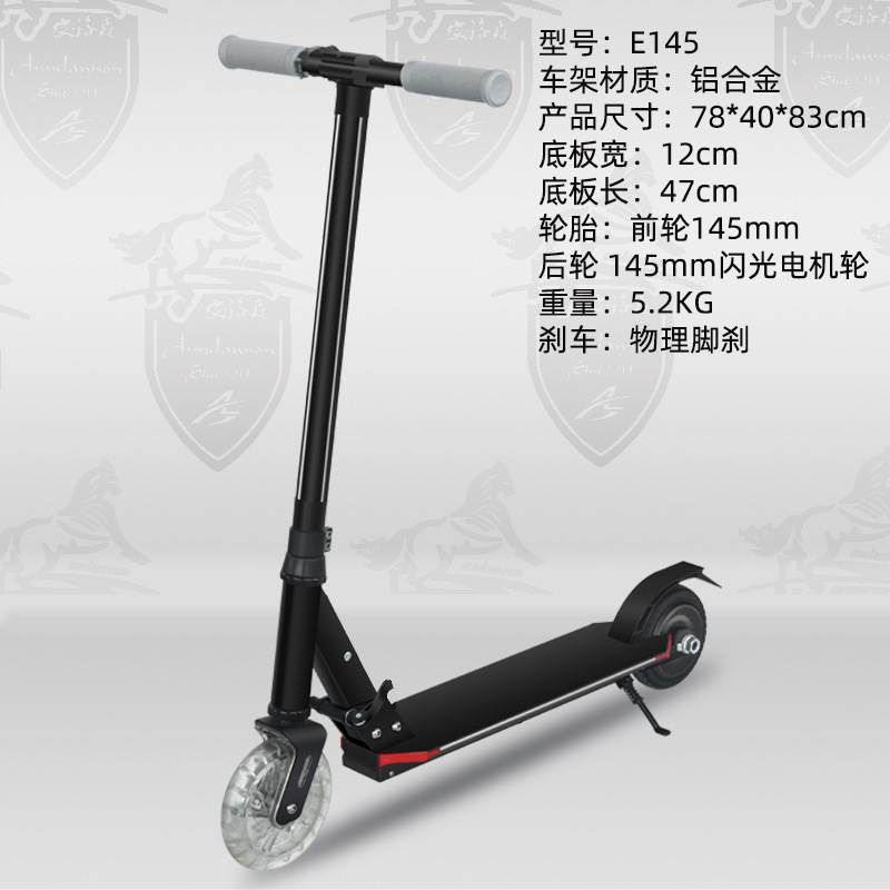 New Children's Electric Scooter Aluminum Alloy Lithium Battery Power Upgrade Scooter Flashing Wheel Scooter