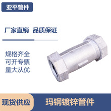 玛钢管件镀锌铁快接快速接头自来水管抢修接头抢修接水暖管件