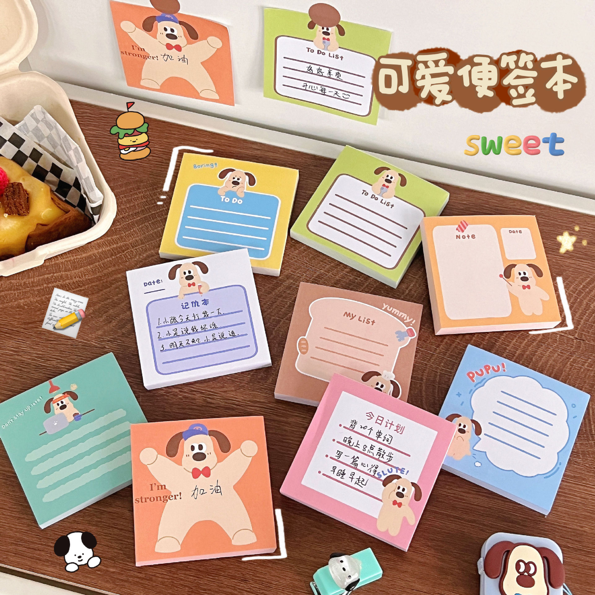 INS Style Cartoon Puppy Notepad Sticky Sticky Notes Cute Student Takeaway Sticky Note Creative Message a Scrape of the Pen