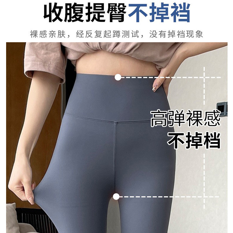 Shark Pants Women's Weight Loss Pants Summer Thin High Waist Belly Contracting Sports Outerwear Wholesale Breathable Slimming Cropped Leggings