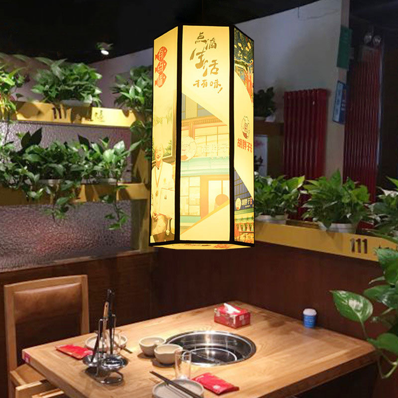 烤肉店灯
