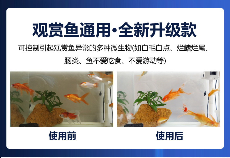 商品描述是否跨境出口专供货源否规格甲基蓝60g,日本黄粉60g,土霉素