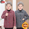 grandma Autumn and winter Fur coat Middle-aged and elderly people Lapel jacket fashion mom Plush cotton-padded clothes XL clothes