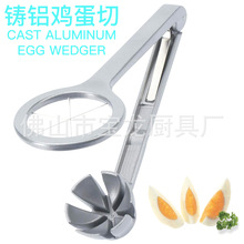 铸铝切蛋器鸡蛋切鸡蛋松花蛋分割切片器分瓣器铝合金EGGWEDGER