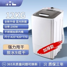 志高半全自动洗衣机大容量家用变频双缸双桶筒老式波轮小型甩干