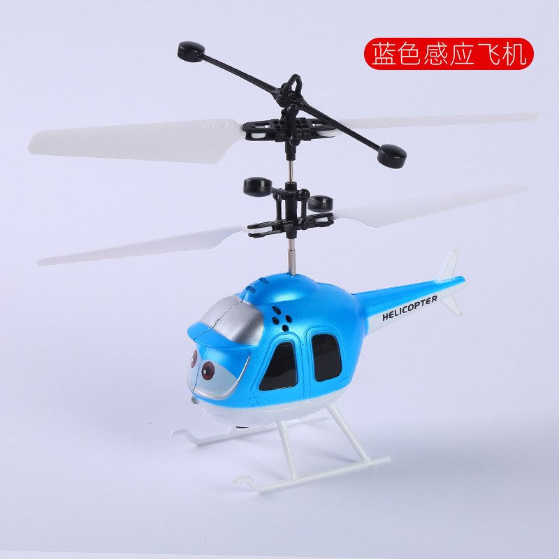 Cartoon Aircraft Helicopter Intelligent Induction Vehicle Gesture Children's Toy Stall Cross-Border Manufacturer