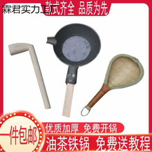 批发广西桂林恭城油茶锅打油茶工具套装圆平底生铁锅捞滤木锤圆木