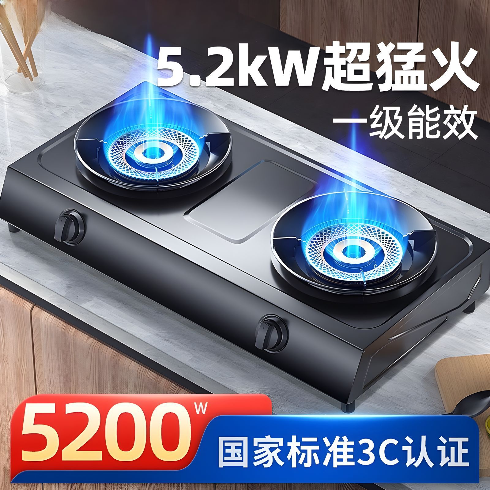 煤气灶双灶家用台式灶猛火液化气双头天然气灶燃气灶双眼节能炉具