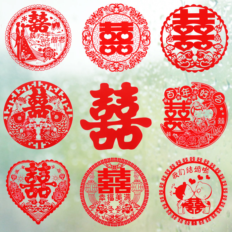 Static Sticker Xi Character Wedding Arrangement Window Flower Wedding Celebration Decoration Small Chinese Character Xi