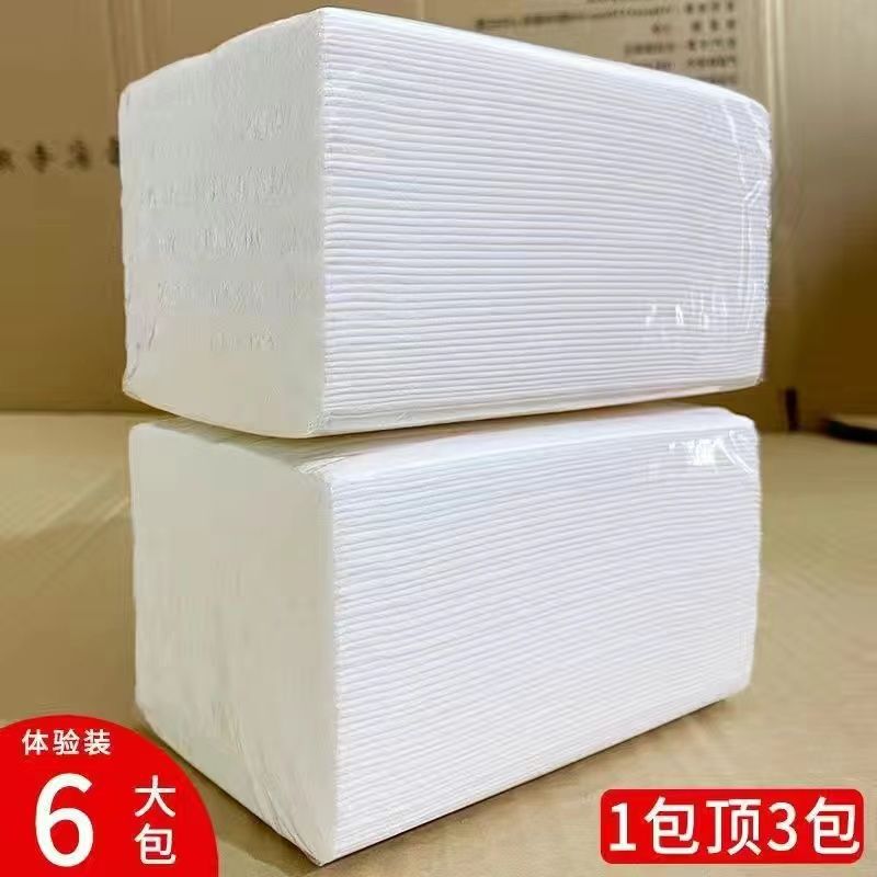 大包抽纸批发整箱酒店饭店商用餐巾纸面巾纸家用纸巾大尺寸-阿里巴巴