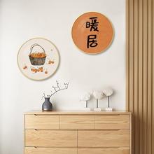 新中式柿柿如意客厅装饰画 中国风暖居圆形挂画玄关卧室饭厅壁画