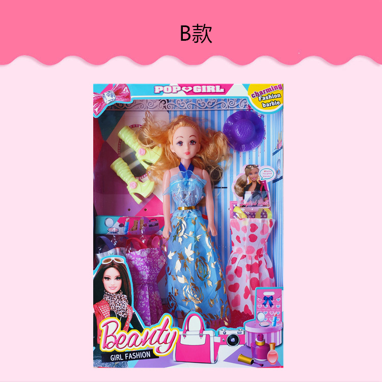 Yi Tian Barbie Doll Gift Set Girls' Toy Play House Training Class Prize Stall Wholesale Dress-up Princess