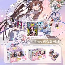 小青蛙女神物语卡牌第5弹10元包梦花海篇美少女收藏卡片方卡