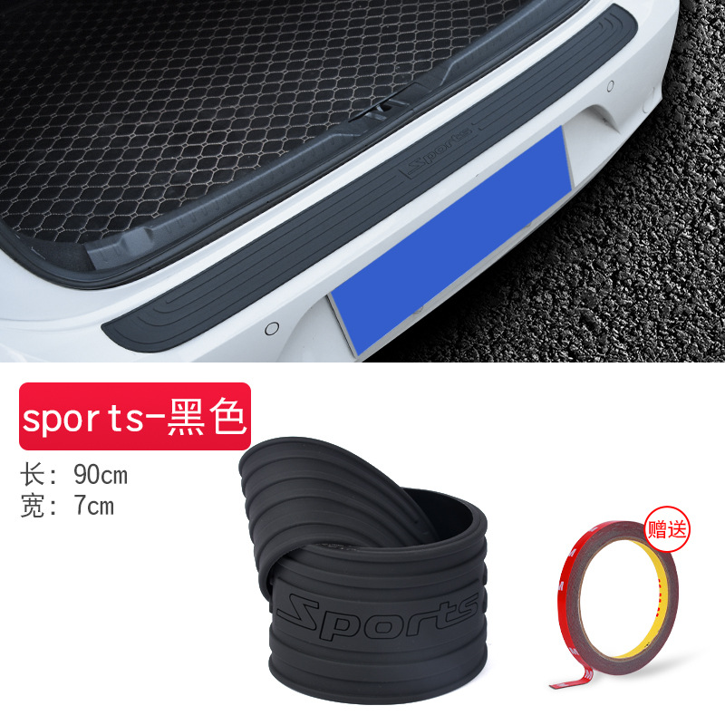 Car Trunk Protective Strip Automobile Anti-Collision Adhesive Strip Anti-Scratch Anti-Scraping Anti-Stepping Strip Rear Box Screen Protector Decoration