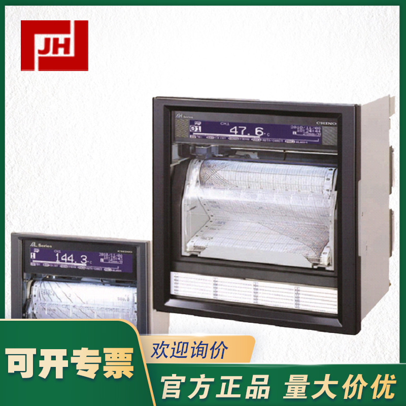 CHINO千野AH4712-NOA-NNN记录仪AH4712-N0A-NNN