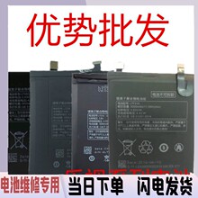 适用乐视2手机电池 乐视1S pro3 LT55C LT633 LTF23A LTH21A电板