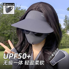 空顶防晒帽女款防紫外线夏季遮脸口罩面罩遮阳帽无痕一体黑色帽子