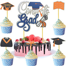 亚马逊新品2022毕业季派对蛋糕插牌套装 博士帽聚会蛋糕装饰插件