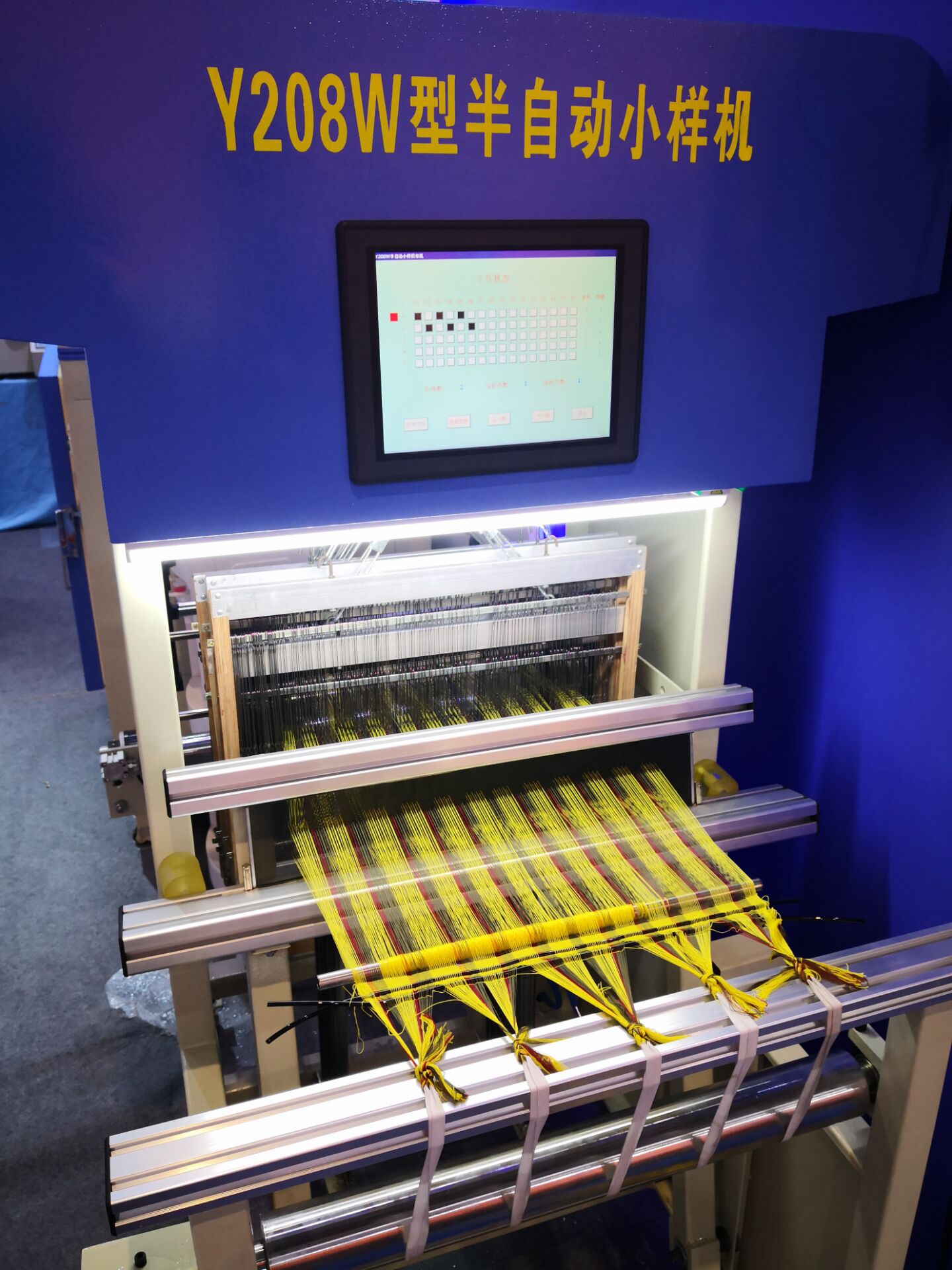 y208w半自动小样织布机