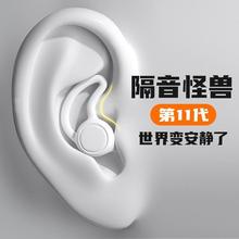 Moldable Shaped PU Anti-noise Ear Plugs Noise Redu防噪音耳塞