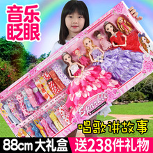 儿童玩具礼盒洋女生换装娃娃套装屋女孩子过家家生日礼物别墅店热