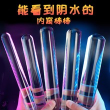 夫妻调情趣用具SM合欢女用品道具房趣床上性玩具自慰器成人肛塞男