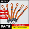 adjust Lanyard colour Mobile phone shell Key buckle currency mobile phone Lanyard have cash less than that is registered in the accounts Wrist Rope Flashlight adjust Lanyard colour Mobile phone shell Key buckle currency mobile phone Lanyard have cash less than that is registered in the accounts Wrist Rope Flashlight