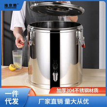 保温饭桶大容量不锈钢保温桶粥桶茶水汤桶双层豆浆桶带水龙头跨境
