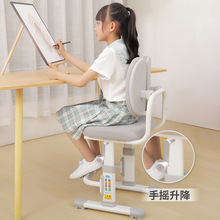 儿童学习椅子小学生矫正家用写字椅座椅可调节升降脚踏书桌椅凳子