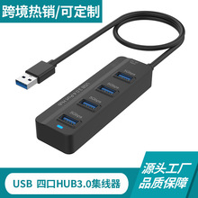 跨境新品适用苹果笔记本电脑Macbook拓展USB3.2高速长线款分线器