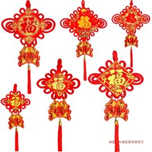 中国结挂件客厅喜庆大号现年货春节过年装饰礼品手工编织厂家批发