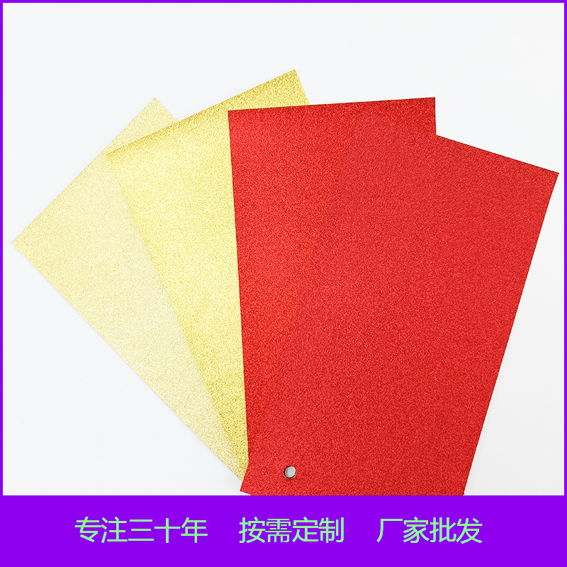 亮金胶化纸装帧PVC包装纸装裱皮面相框笔记本证书封面皮革质感