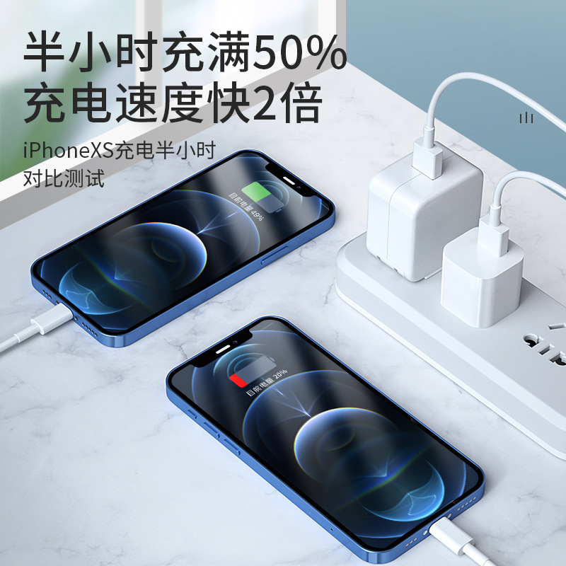 苹果pd快充数据线适用于iphone12手机11pro充电器线原装加长