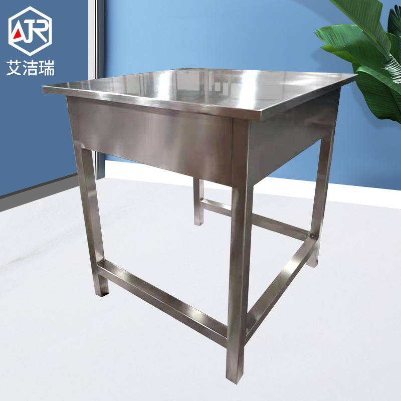 多功能不锈钢小方桌 无尘车间工厂实验室单层正方形不锈钢小方桌