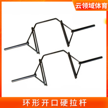 跨境批发喷塑开口硬拉杆 杠铃环形家用哑铃硬拉杆 奥杆喷塑硬拉杆