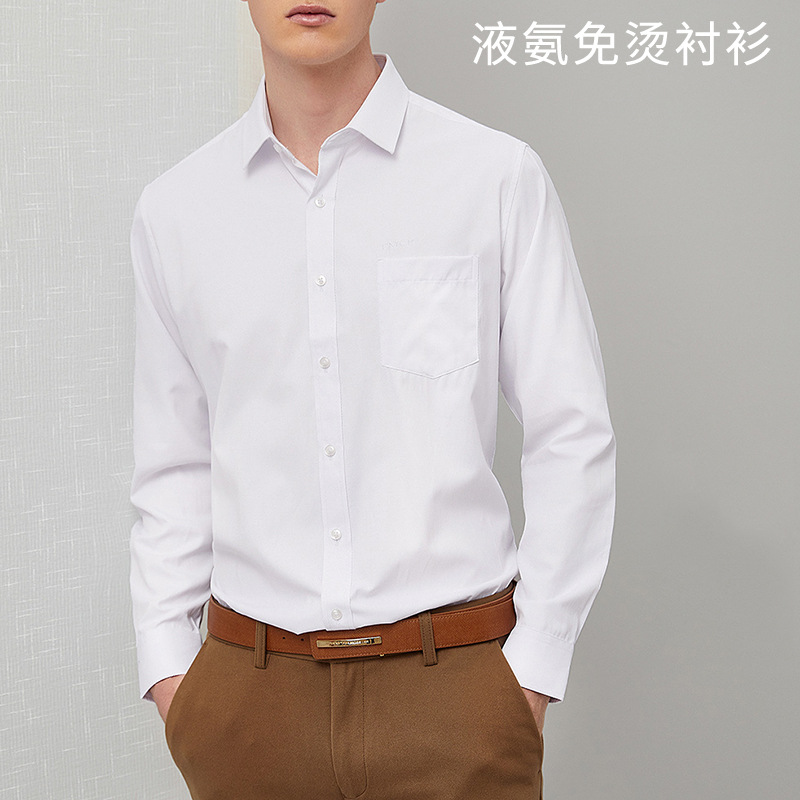 Export to Canada Mr. Coat Lang Wedding Shirt Men's Pure White Business Wear Men's Shirt Wholesale