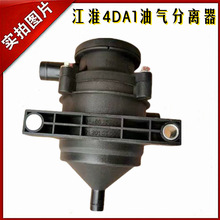 适配青岛解放虎v配件虎vh发动机油气分离器/1014030-26e废气阀