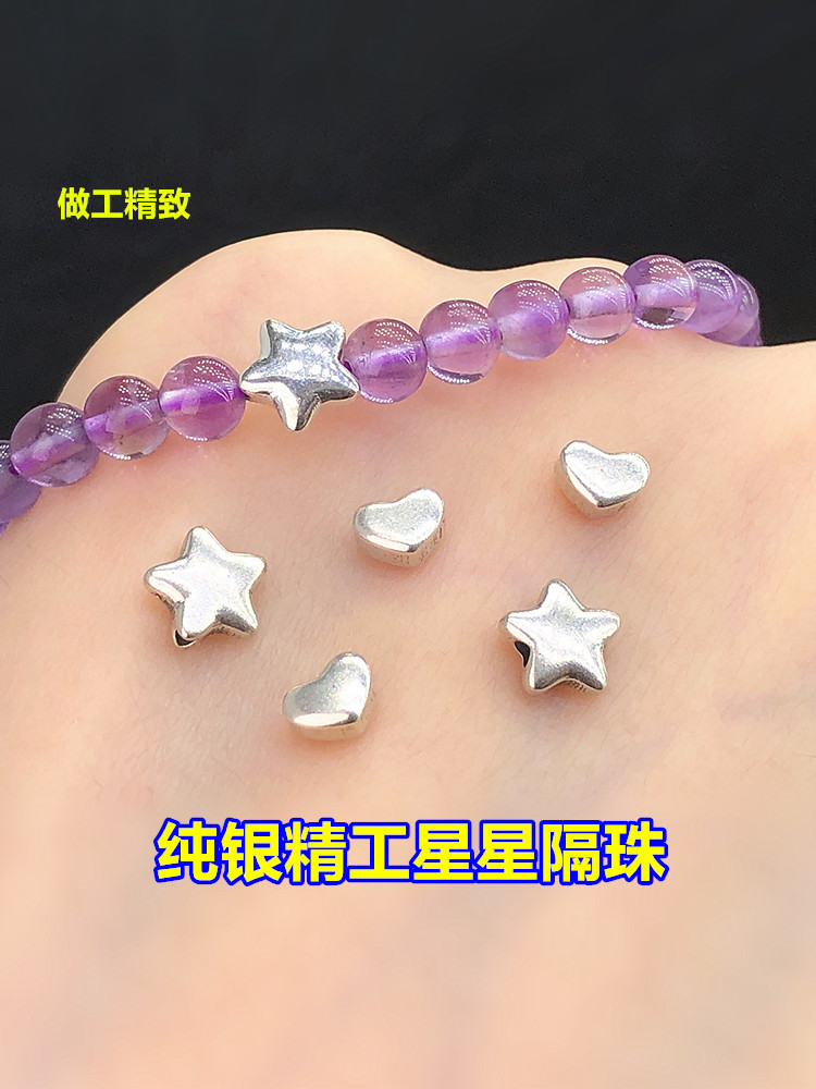 S925 Sterling Silver Finely Crafted Star Heart Small Spacer Beads Crystal Bracelet Woven Hand Rope Necklace Handmade DIY Accessories