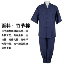 僧服夏季短袖套装僧衣男款小褂短褂免绑腿和尚服装出家人衣服