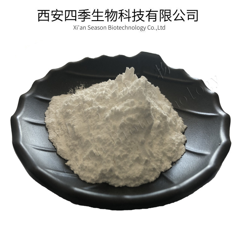 米诺地尔 敏乐啶 99 高品质 38304-91-5 四季生物 小包装起售