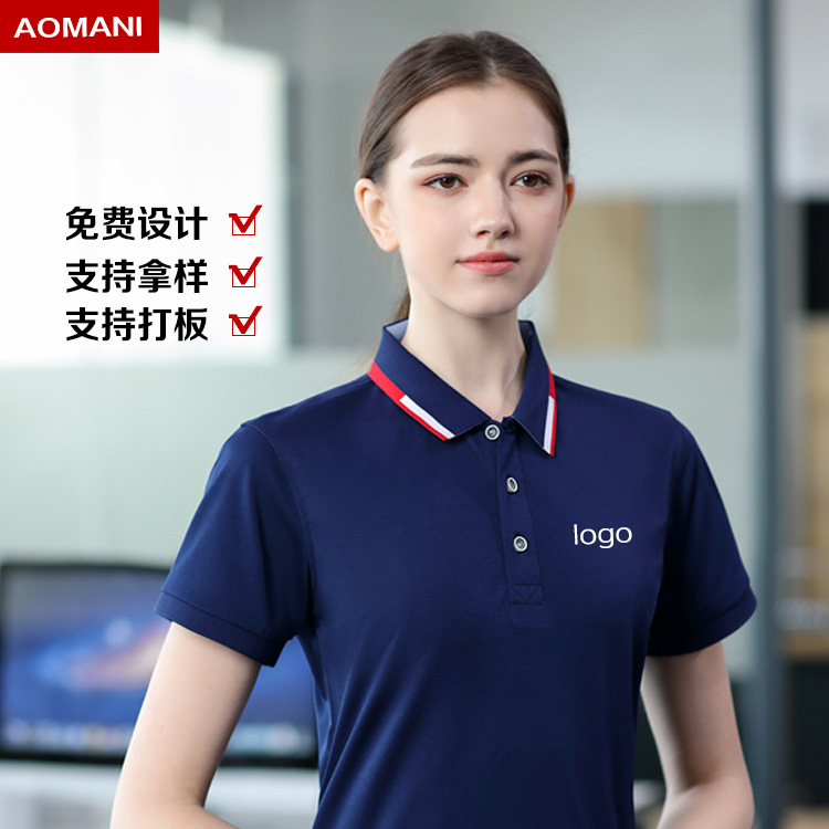 企业polo衫t恤夏季翻领短袖工作服t恤印字logo刺绣polo衫工服工衣