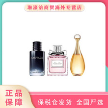 Dio.r/迪.奥香水真我女士持久香花漾甜心小姐浓香淡香水100ml